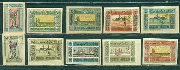 Азербайджан, 1919, Архитектура, Красноармеец, белая бумага, 10 марок *